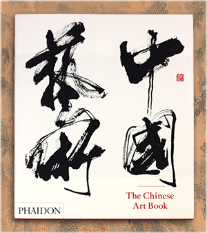 The Chinese Art Book Cover